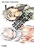 Deadman Wonderland 1
