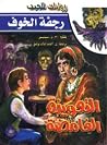Trending Books