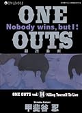 ONE OUTS 14