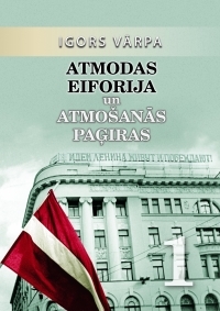 Atmodas eiforija un atmošanās paģiras, 1. daļa