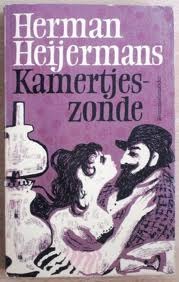 Kamertjeszonde