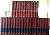 Encyclopaedia Britannica in 30 Volumes 1979 Edition