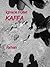 Kaffa by Ignace Pollet