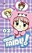 Chibi Fairy! 2 (Chibi Devi!, #2)