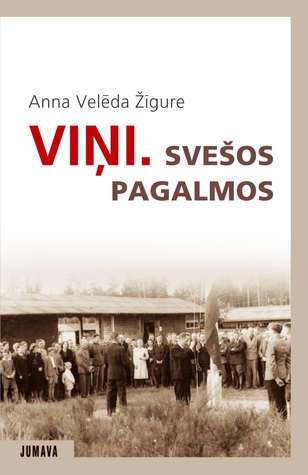 Viņi. Svešos pagalmos (Hardcover)