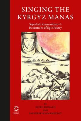 Singing the Kyrgyz Manas: Saparbek Kasmambetov's Recitations of Epic Poetry (Kindle Edition)