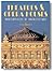 Theatres & Opera Houses: Ma...