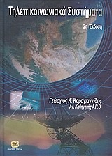 Telecommunication Systems