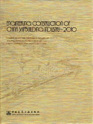 Engineering Construction of China Shipbuilding Industry 2010