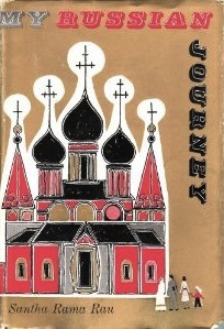 My Russian Journey (Hardcover)