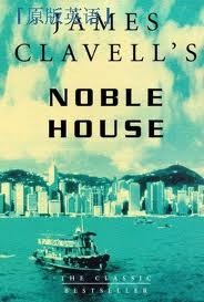 Noble House