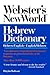 Webster's New World Hebrew Dictionary : Hebrew/English-English/Hebrew (Transliterated)