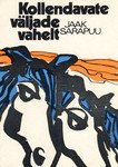 Kollendavate väljade vahelt: külajutte aastaist 1973-1977 (Paperback)