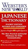 Webster's New World Japanese Dictionary
