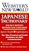 Webster's New World Japanese Dictionary