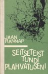 Seitseteist tundi plahvatuseni (Hardcover)