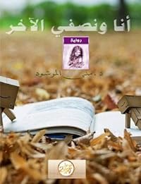 Book 1