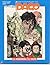 Dago Ristampa n. 50: La maschera e il volto