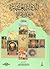 الدولة العثمانية تاريخ وحضارة : الجزء الأول