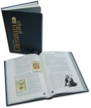 Historia Xeral da Literatura galega