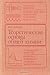 Теоретические основы общей химии