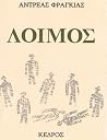 Trending Books
