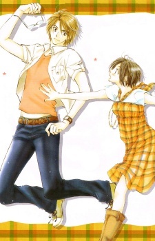 Nonchan to Watashi (Unknown Binding)