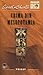 Crima din Mesopotamia by Agatha Christie