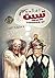 تيييت by محمد حسن