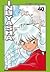 Inuyasha, Vol. 40