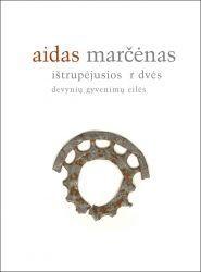 Ištrupėjusios erdvės