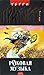 Роковая музыка by Terry Pratchett