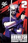 Akumetsu, Vol. 2 by Yoshiaki Tabata