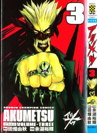 Akumetsu, Vol. 3 (Akumetsu, #3)