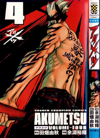 Akumetsu, Vol. 4 (Akumetsu, #4)