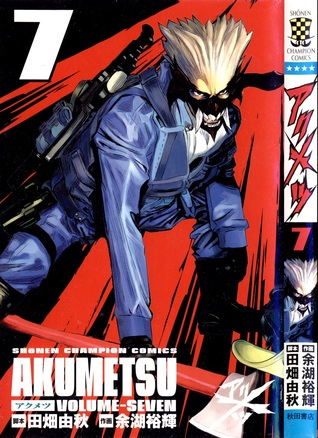 Akumetsu, Vol. 7 (Akumetsu, #7)