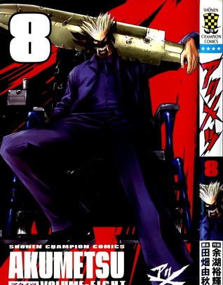 Akumetsu, Vol. 8 (Akumetsu, #8)
