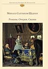 Романы. Очерки. Сказки