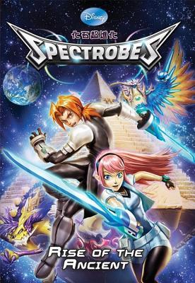 Spectrobes Rise of the Ancient (Paperback)