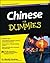 Chinese For Dummies