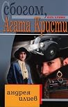 Trending Books