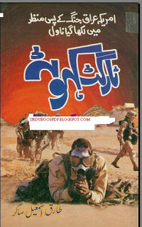 Target Kahota