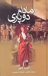 مادام دوپاری