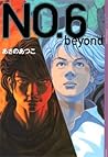 No. 6 Beyond by Atsuko Asano