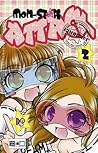 Mon-Star Attack 2 Mon-Star Attack 2