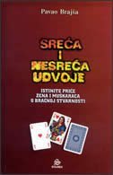 Sreća i nesreća udvoje: istinite priče žena i muškaraca o bračnoj stvarnosti