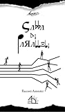 Sabba di paralleli