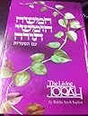 The Living Torah: The Five Books of Moses and the Haftarot The Living Torah: The Five Books of Moses and the Haftarot
