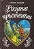 Розата и пръстенът