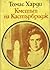 Кметът на Кастърбридж by Thomas Hardy